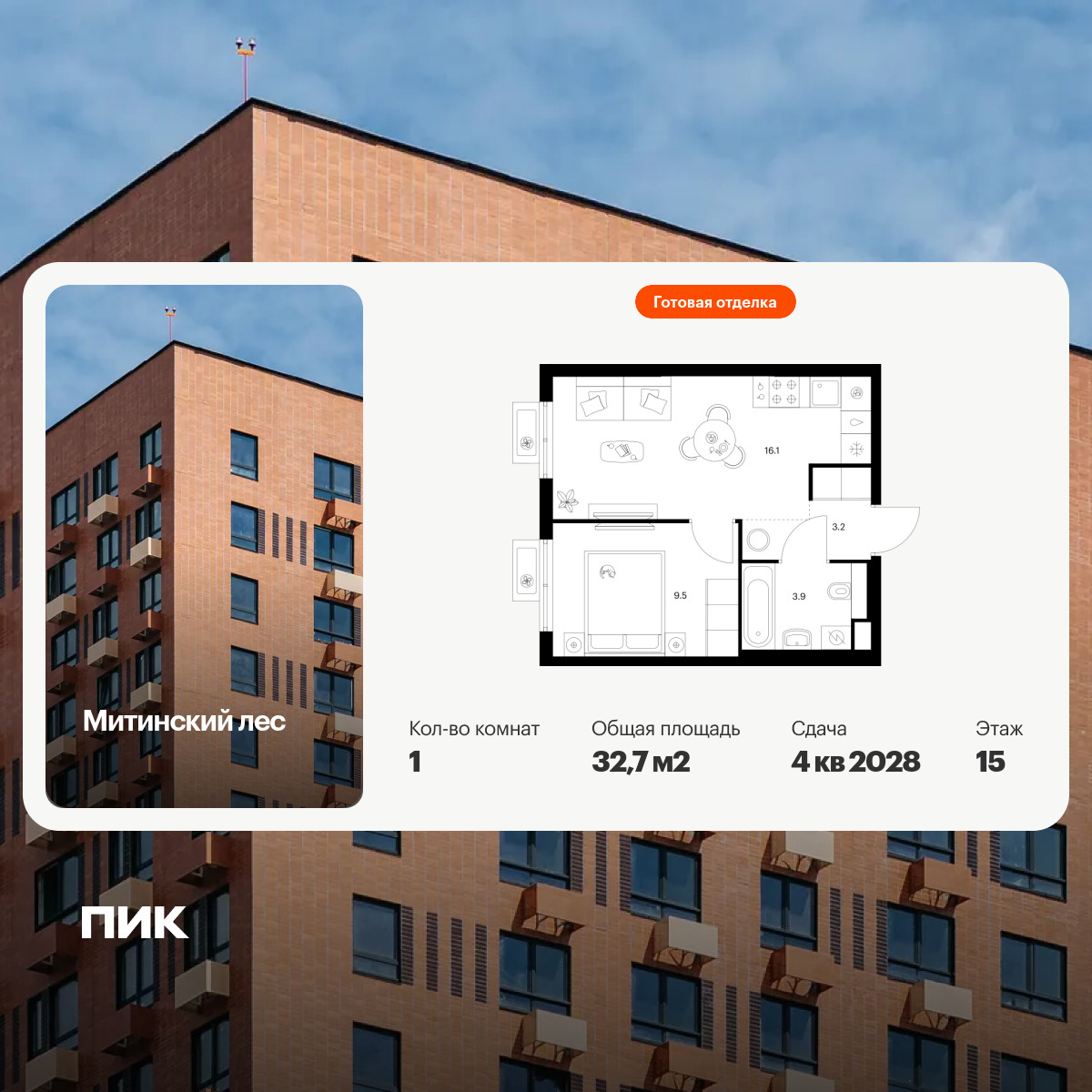 6422266.png?v=1773353890