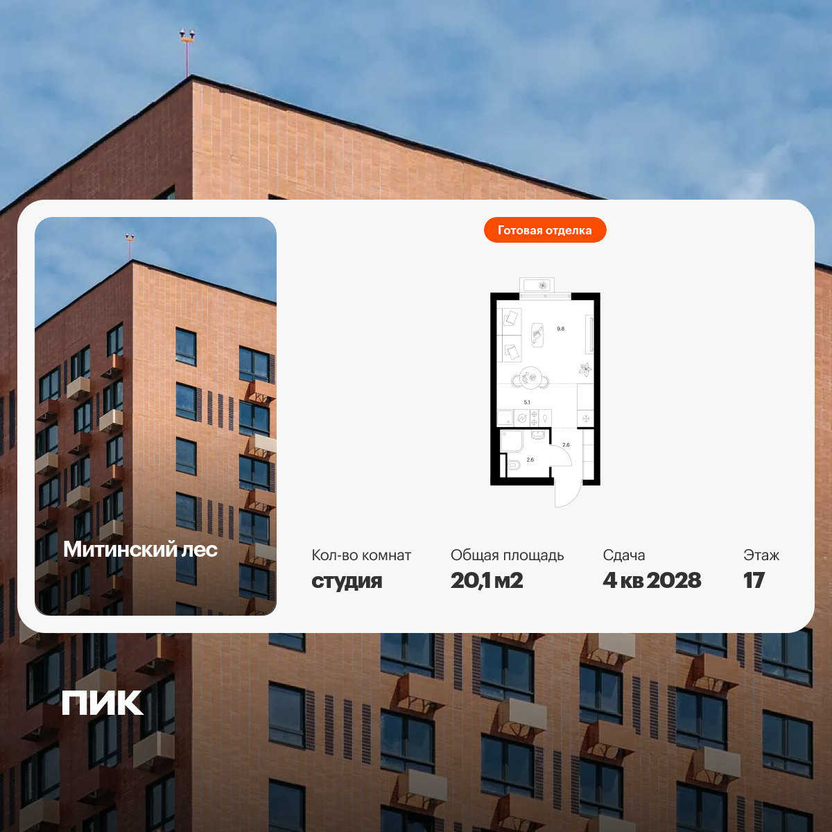 6422269.png?v=1773353891