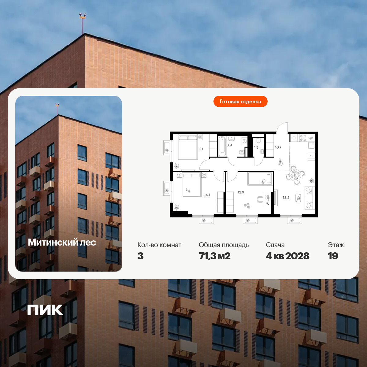 6422271.png?v=1773353891