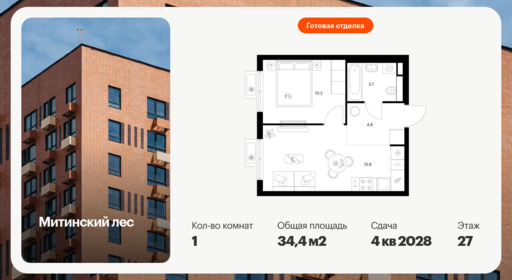 6422281.png?v=1773353893