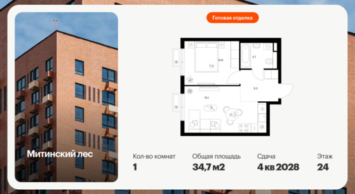 6422284.png?v=1773353894