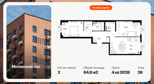 6422285.png?v=1773353894