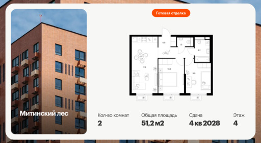 6422292.png?v=1773353894