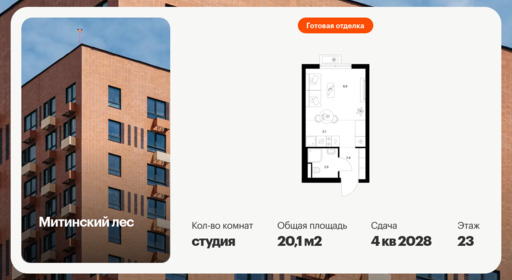 6422294.png?v=1773353895