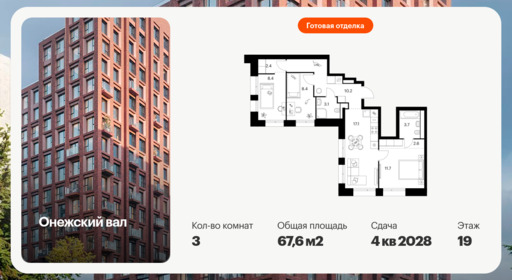 6422301.png?v=1773353896