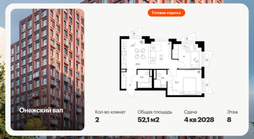 6422308.png?v=1773353897