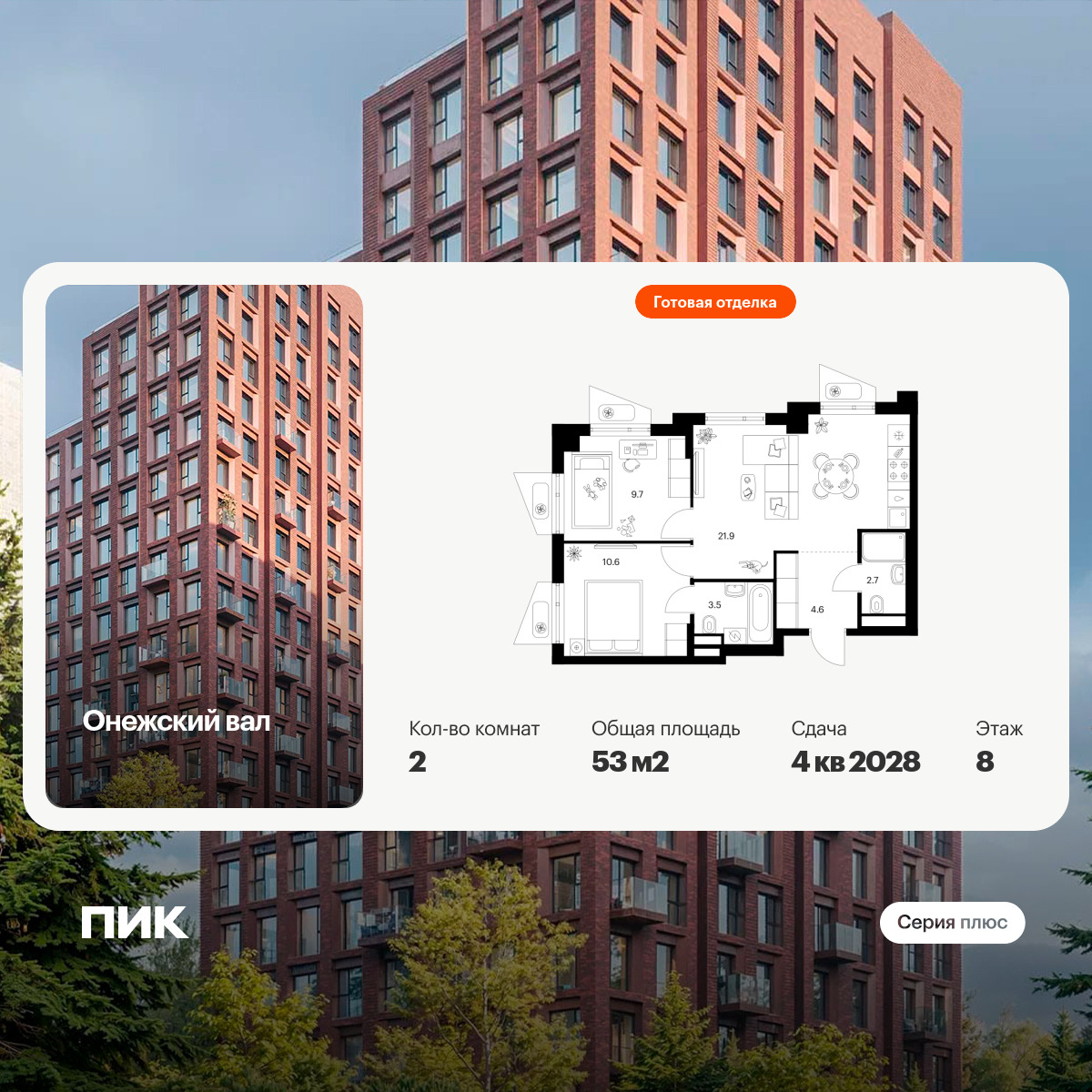 6422310.png?v=1773353898 6422310.png?v=1773353898