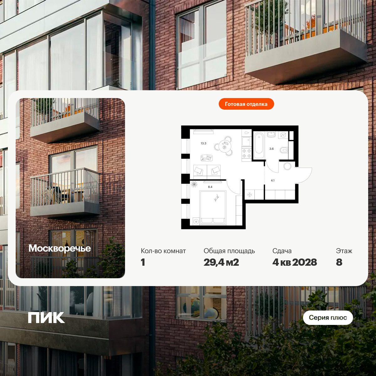 6422313.png?v=1773353898