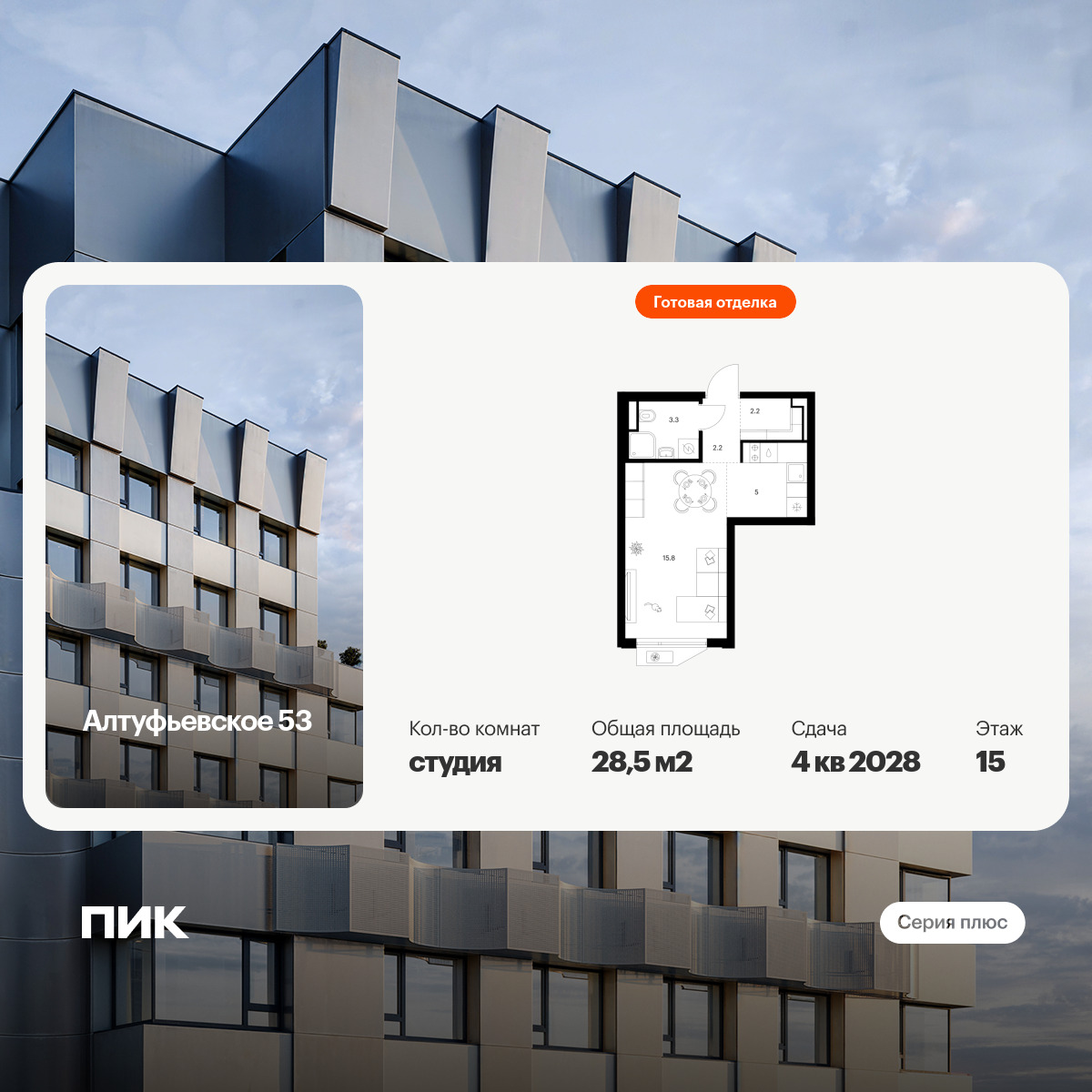 6422317.png?v=1773353899