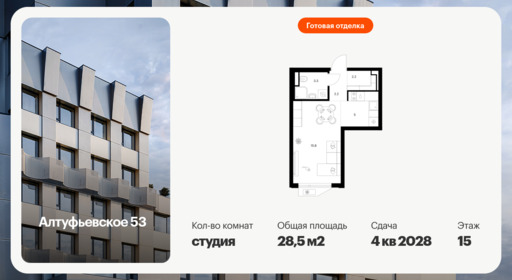 6422317.png?v=1773353899