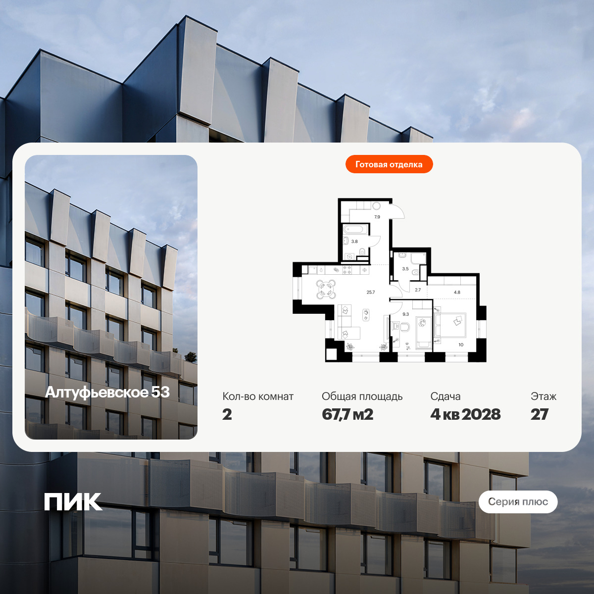 6422320.png?v=1773353900