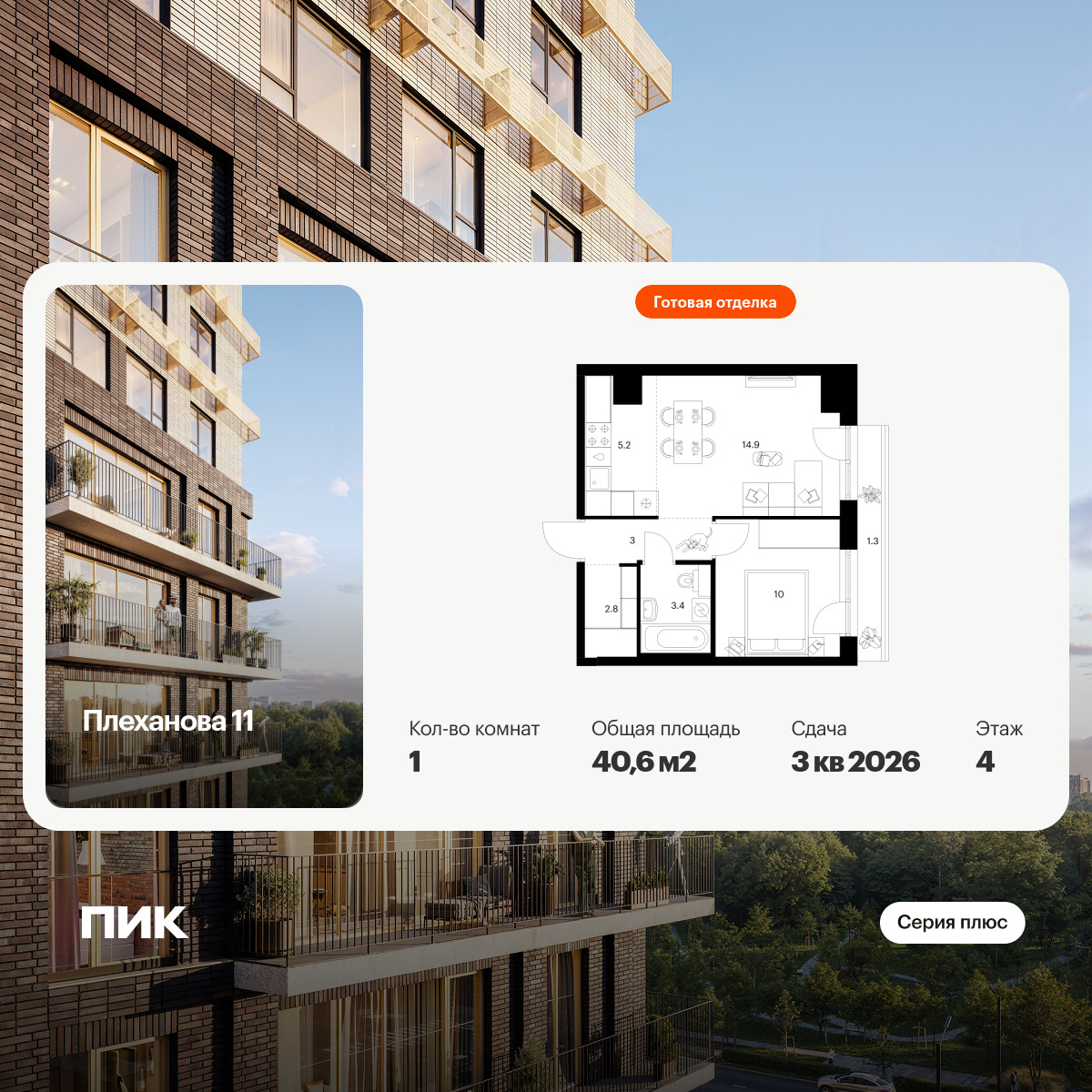 6422353.png?v=1773353900