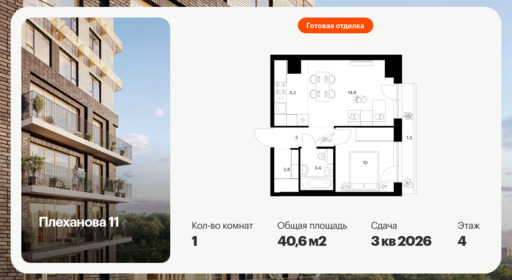 6422353.png?v=1773353900