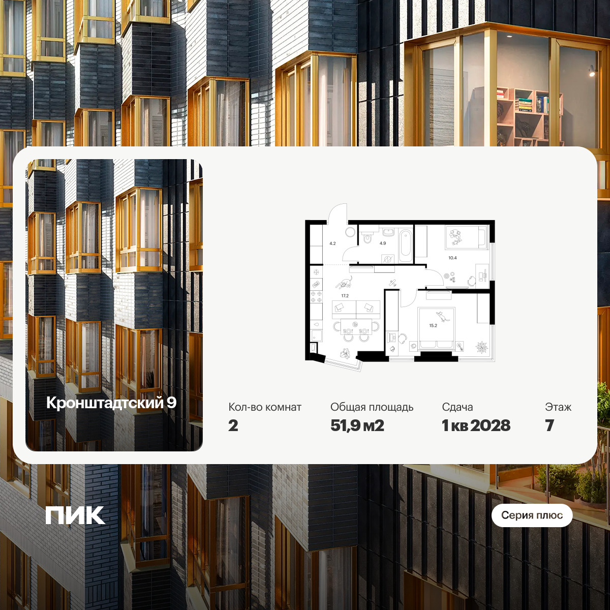 6422800.png?v=1773440274