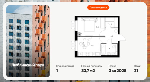 6422803.png?v=1773440274