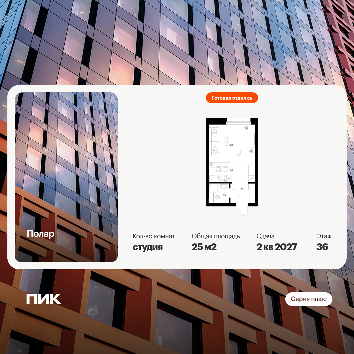 6422807.png?v=1773440274