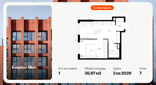 6422817.png?v=1773440276