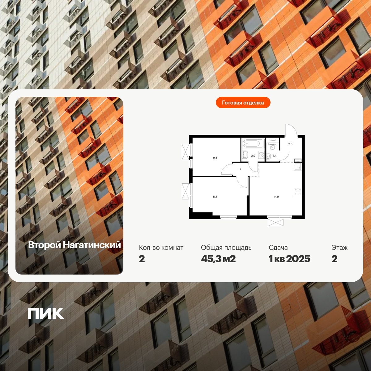 6422820.png?v=1773440276