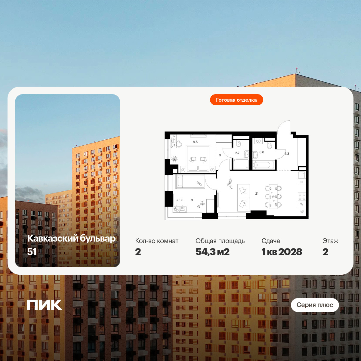 6422845.png?v=1773440277