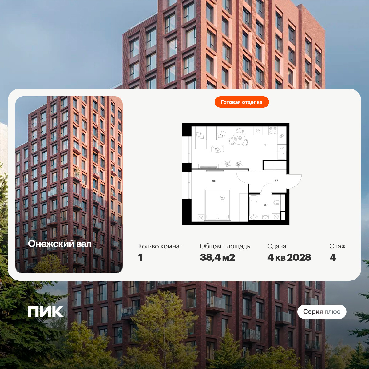 6422846.png?v=1773440278