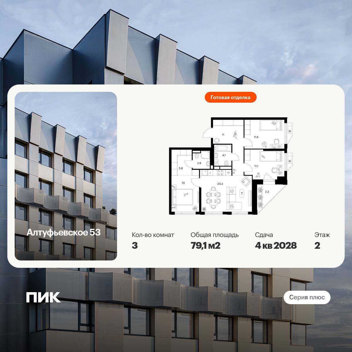 6422850.png?v=1773440279