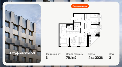 6422850.png?v=1773440279