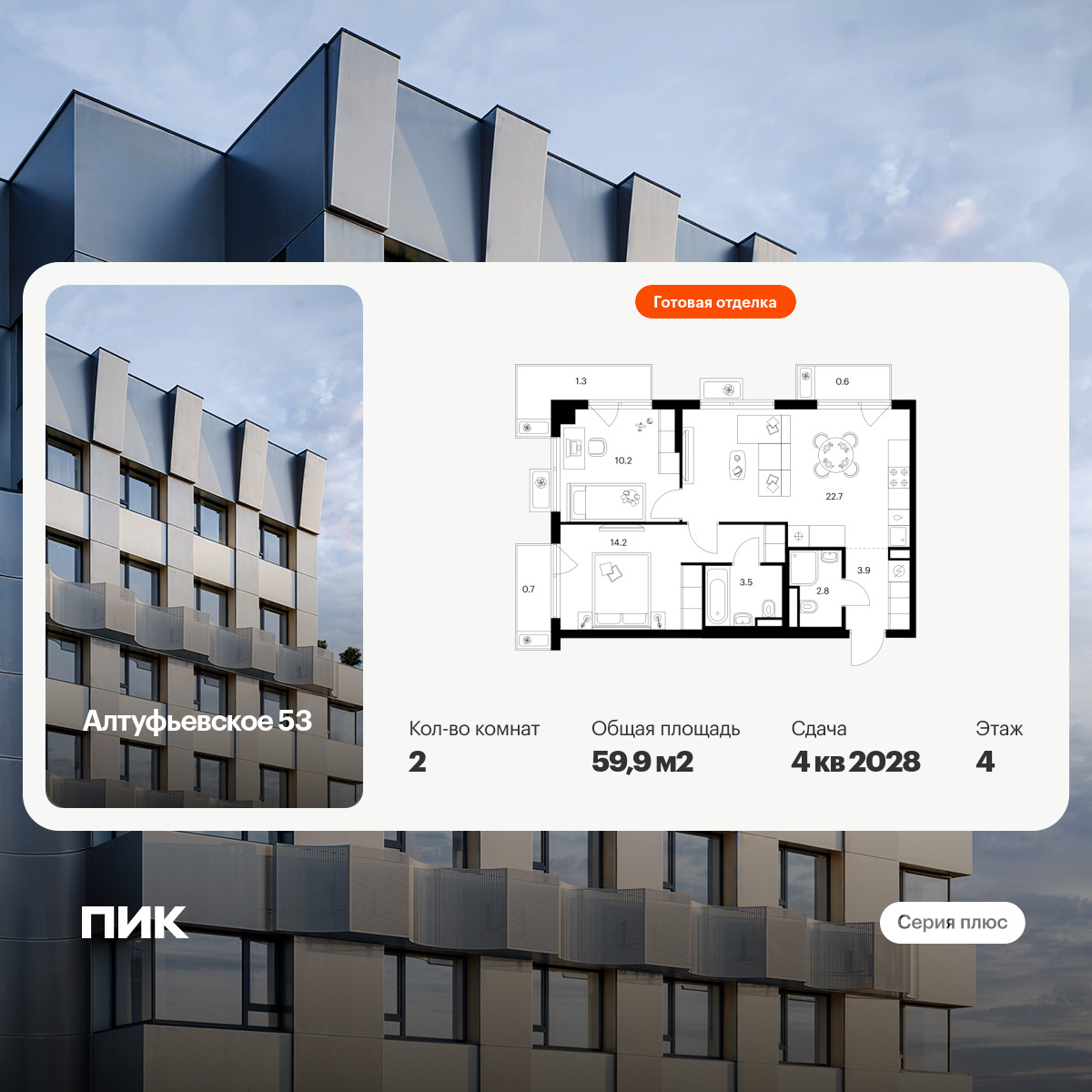 6422855.png?v=1773440279