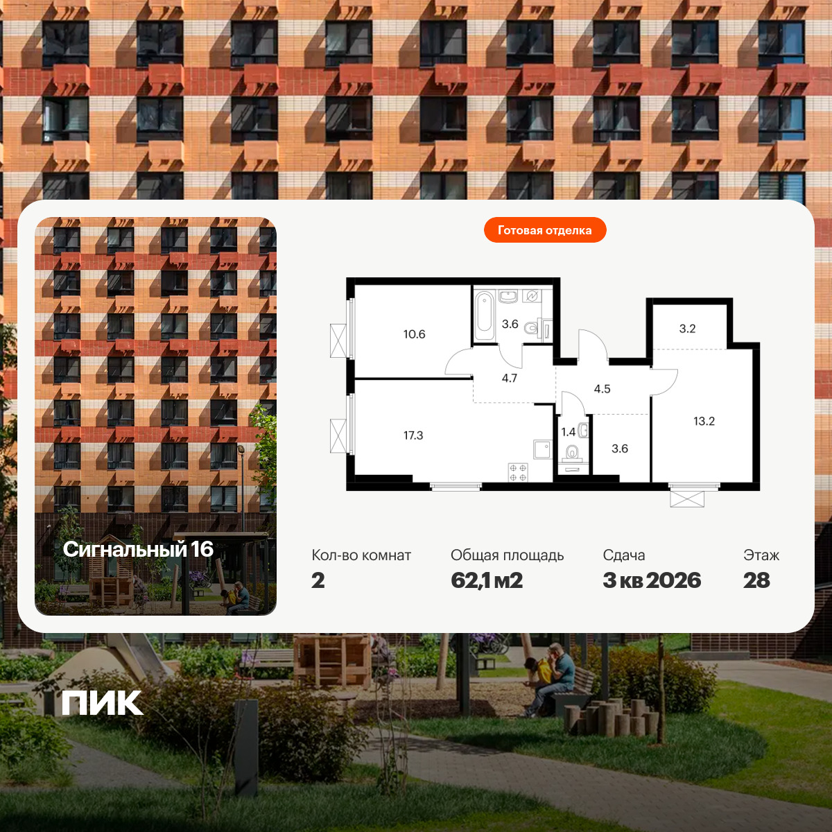 6422856.png?v=1773440279