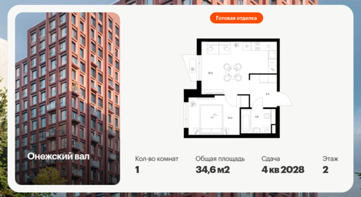 6422871.png?v=1773440278