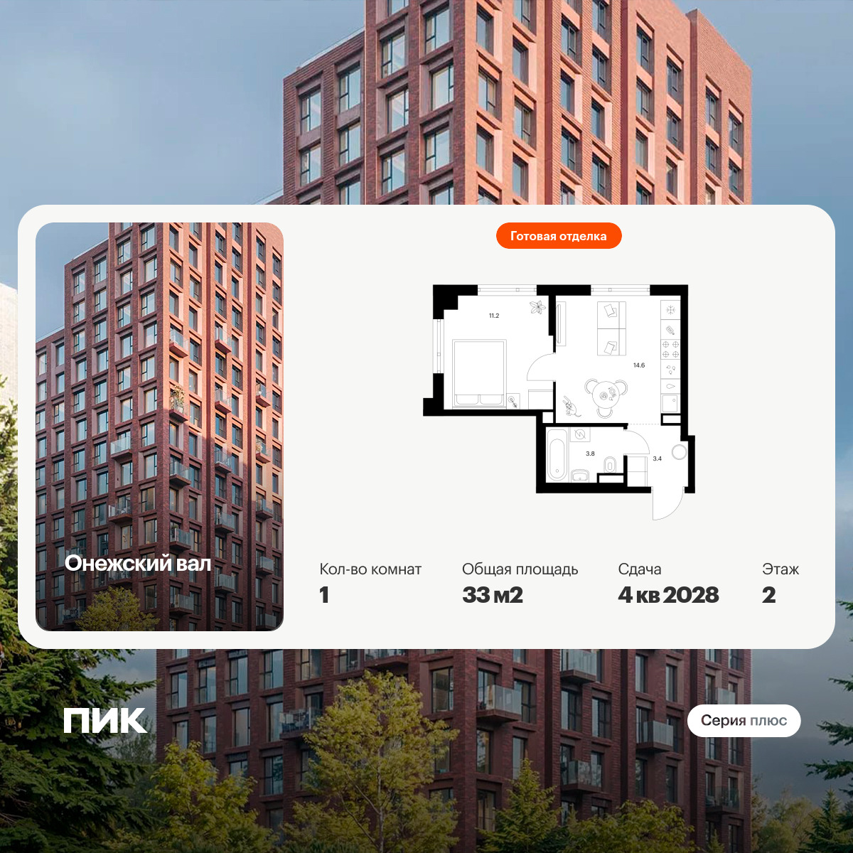 6422872.png?v=1773440279