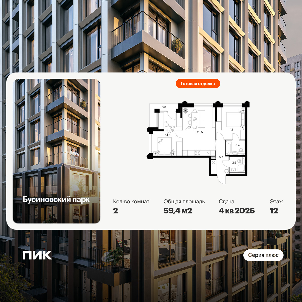 6422881.png?v=1773440281