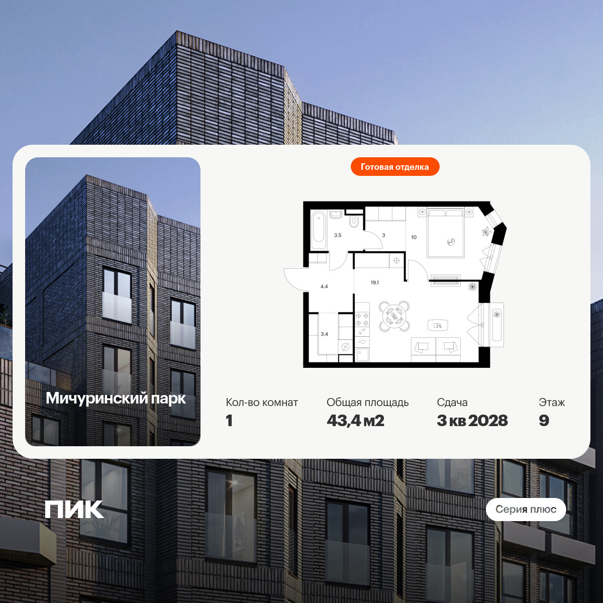 6422891.png?v=1773440281