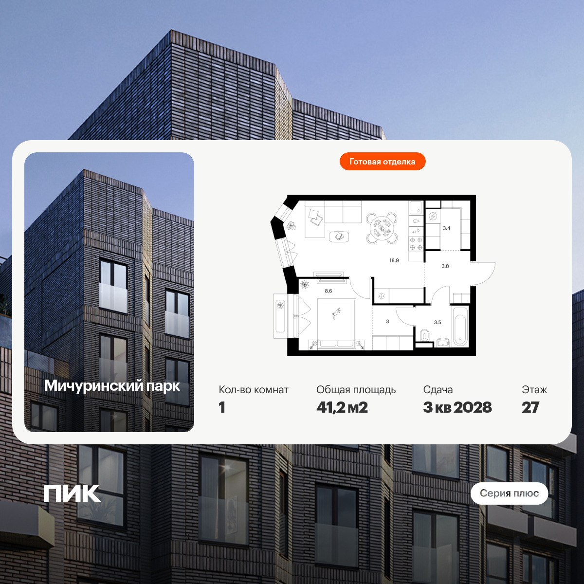 6422892.png?v=1773440281