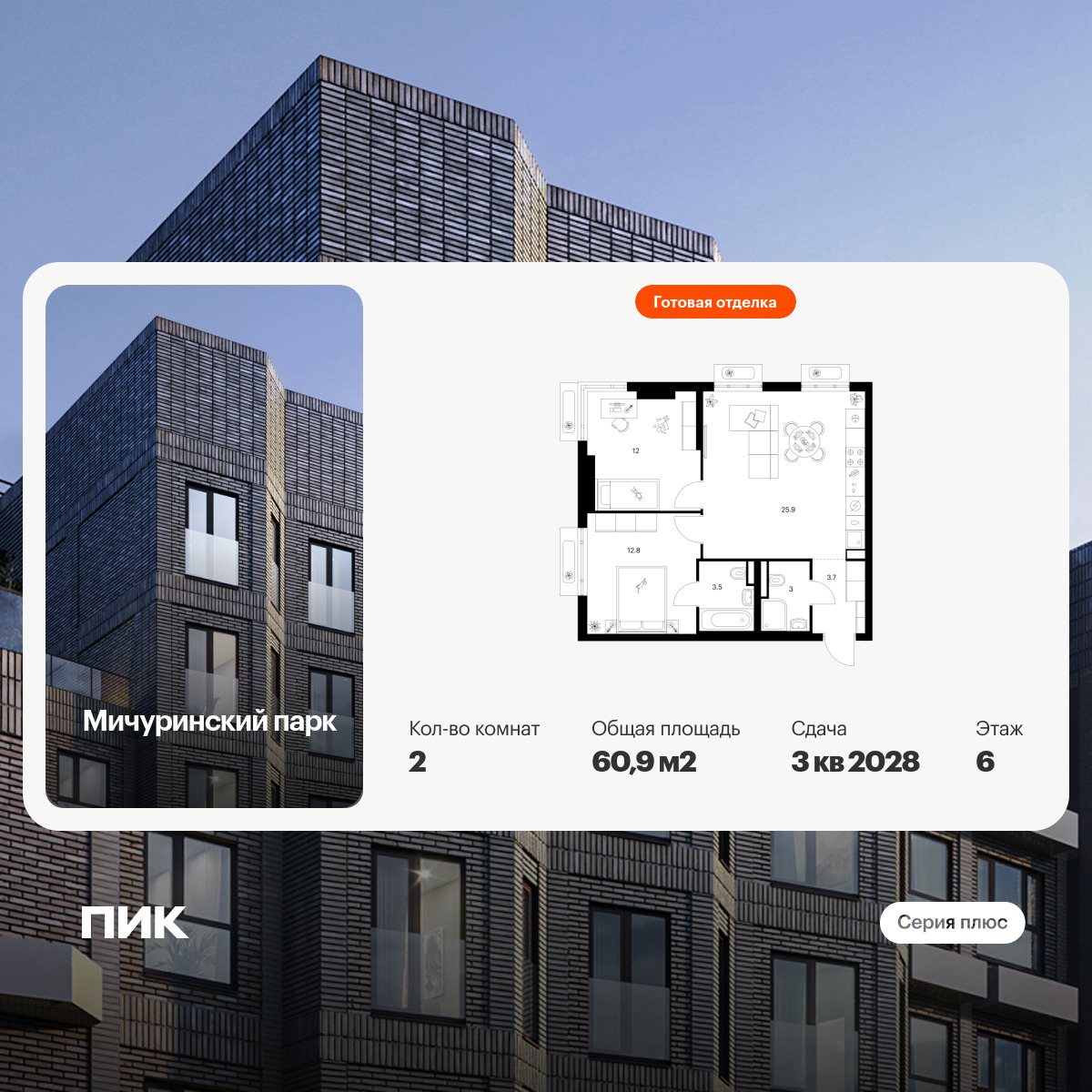 6422894.png?v=1773440281