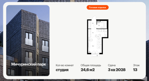 6422896.png?v=1773440281