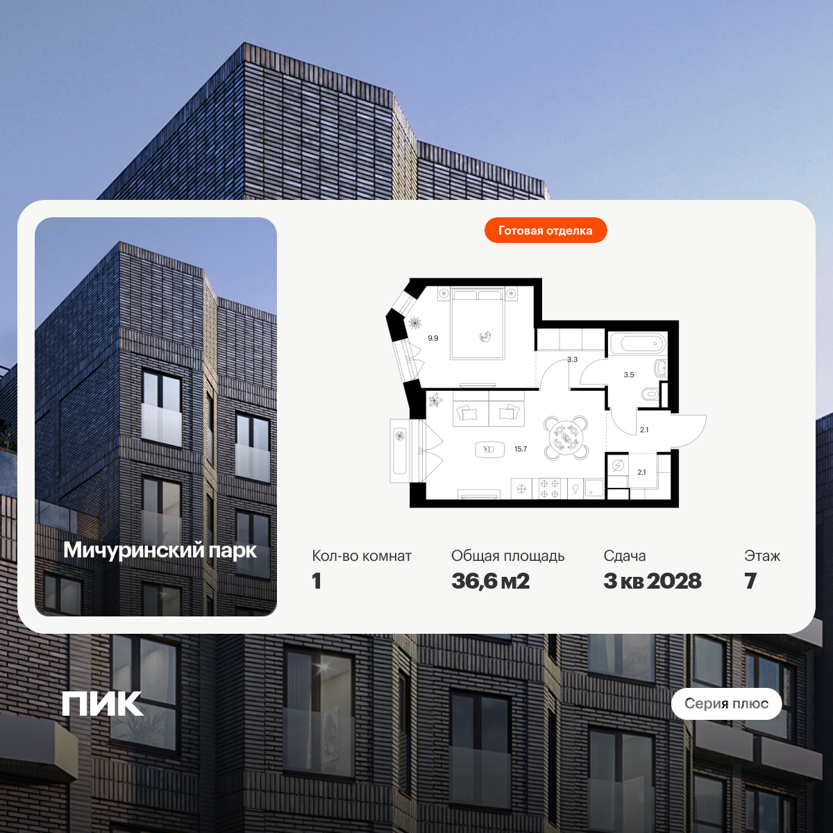 6422898.png?v=1773440281