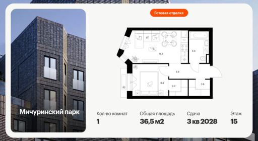 6422902.png?v=1773440283