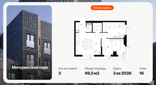 6422903.png?v=1773440283