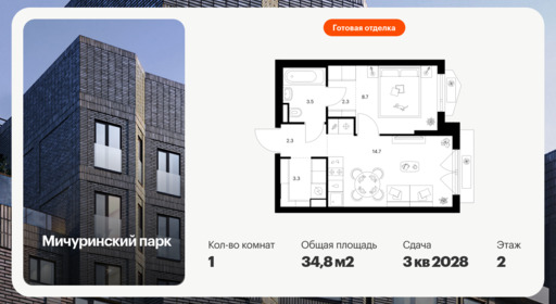 6422905.png?v=1773440283