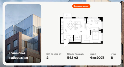 6423364.png?v=1773440284