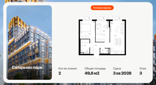 6423365.png?v=1773440284