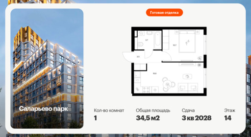 6423367.png?v=1773440284