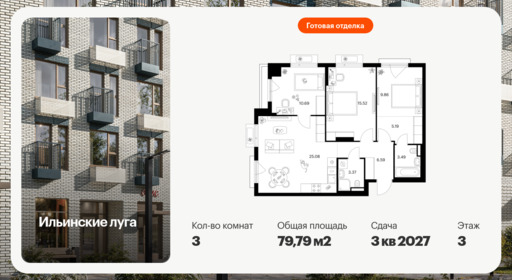 6423573.png?v=1773527598