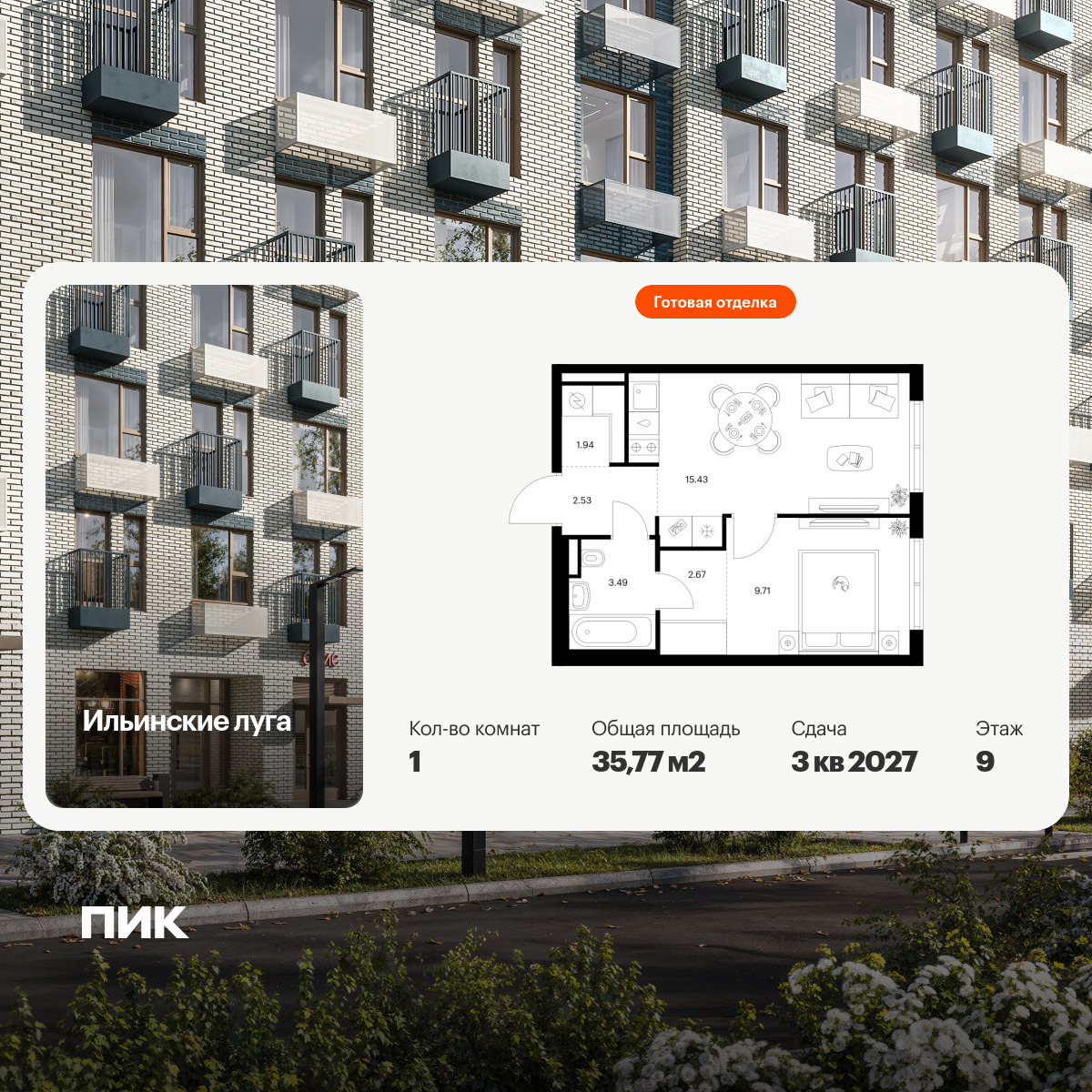 6423574.png?v=1773527598