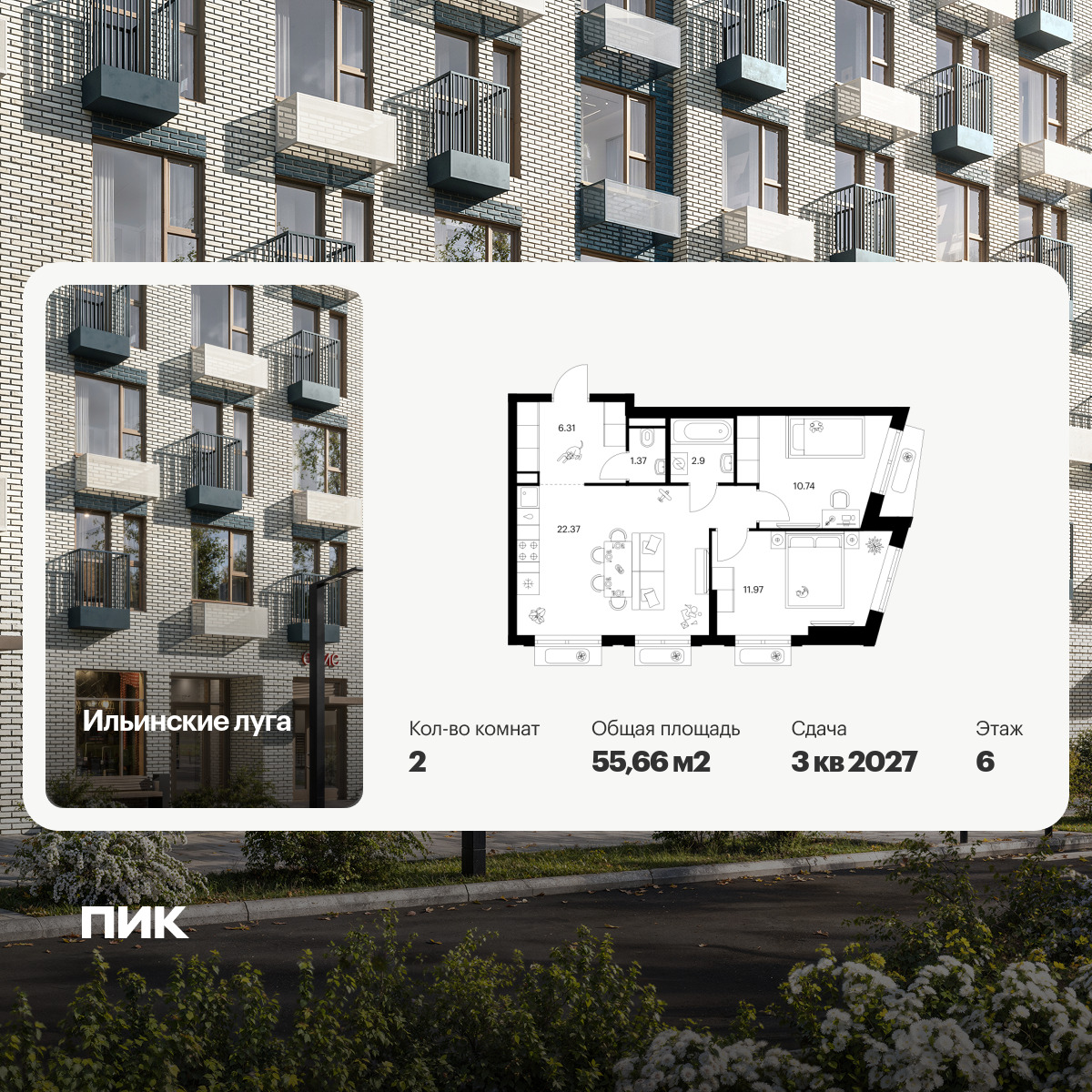 6423577.png?v=1773527598