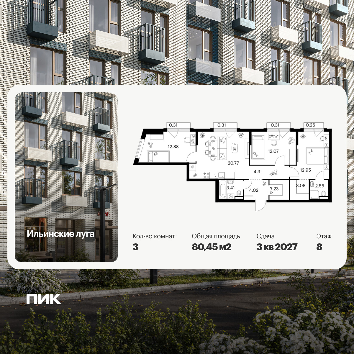 6423578.png?v=1773527598