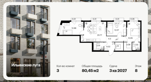 6423578.png?v=1773527598