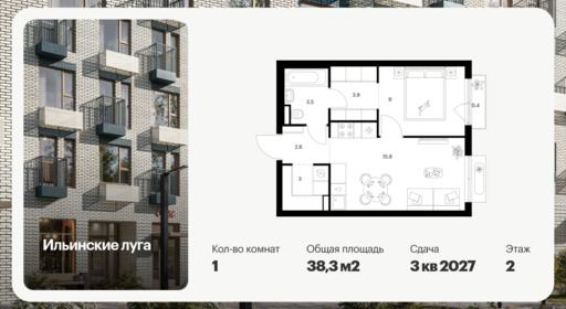 6423579.png?v=1773527598