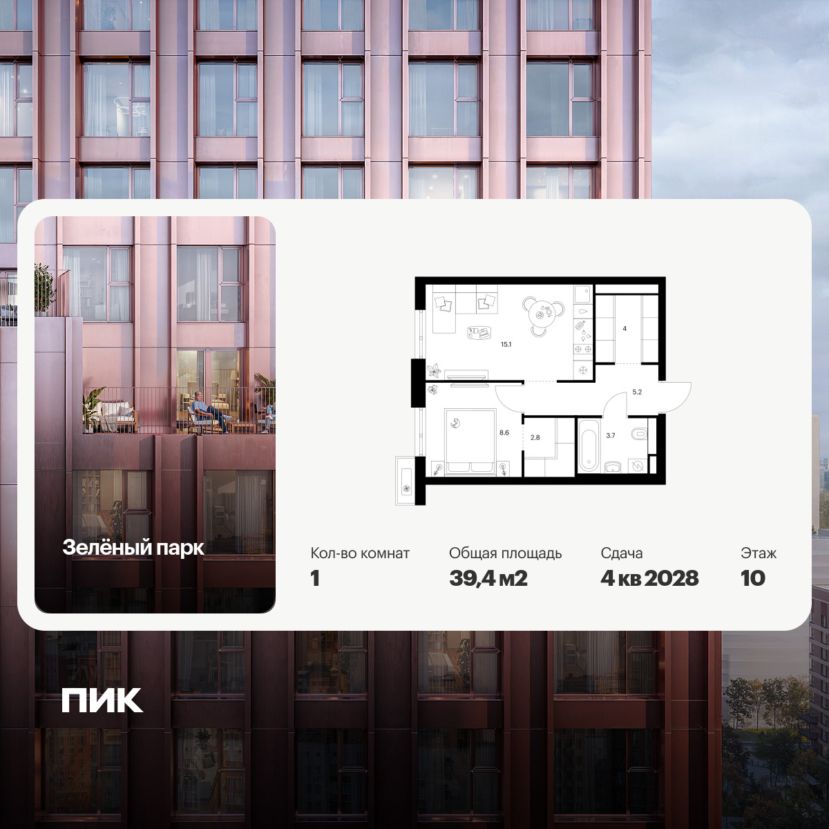 6423802.png?v=1773699556