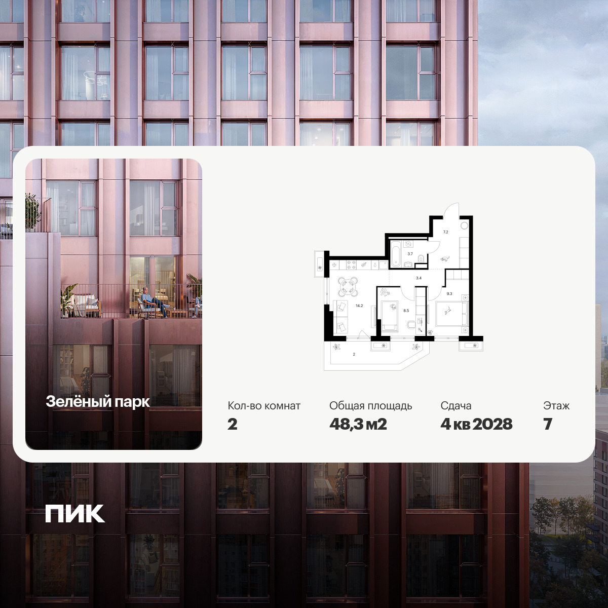 6423807.png?v=1773699556